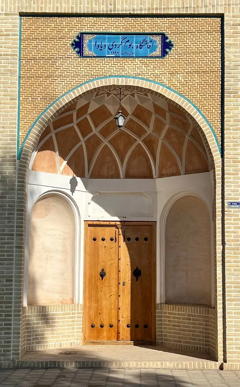 اجاره اقامتگاه بوم گردی دیاوا در نطنز