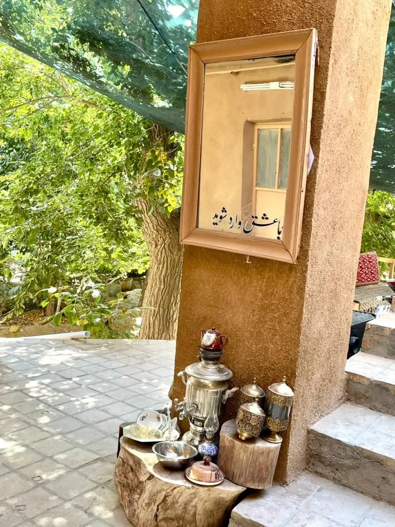 عمارت افسر السلطنه