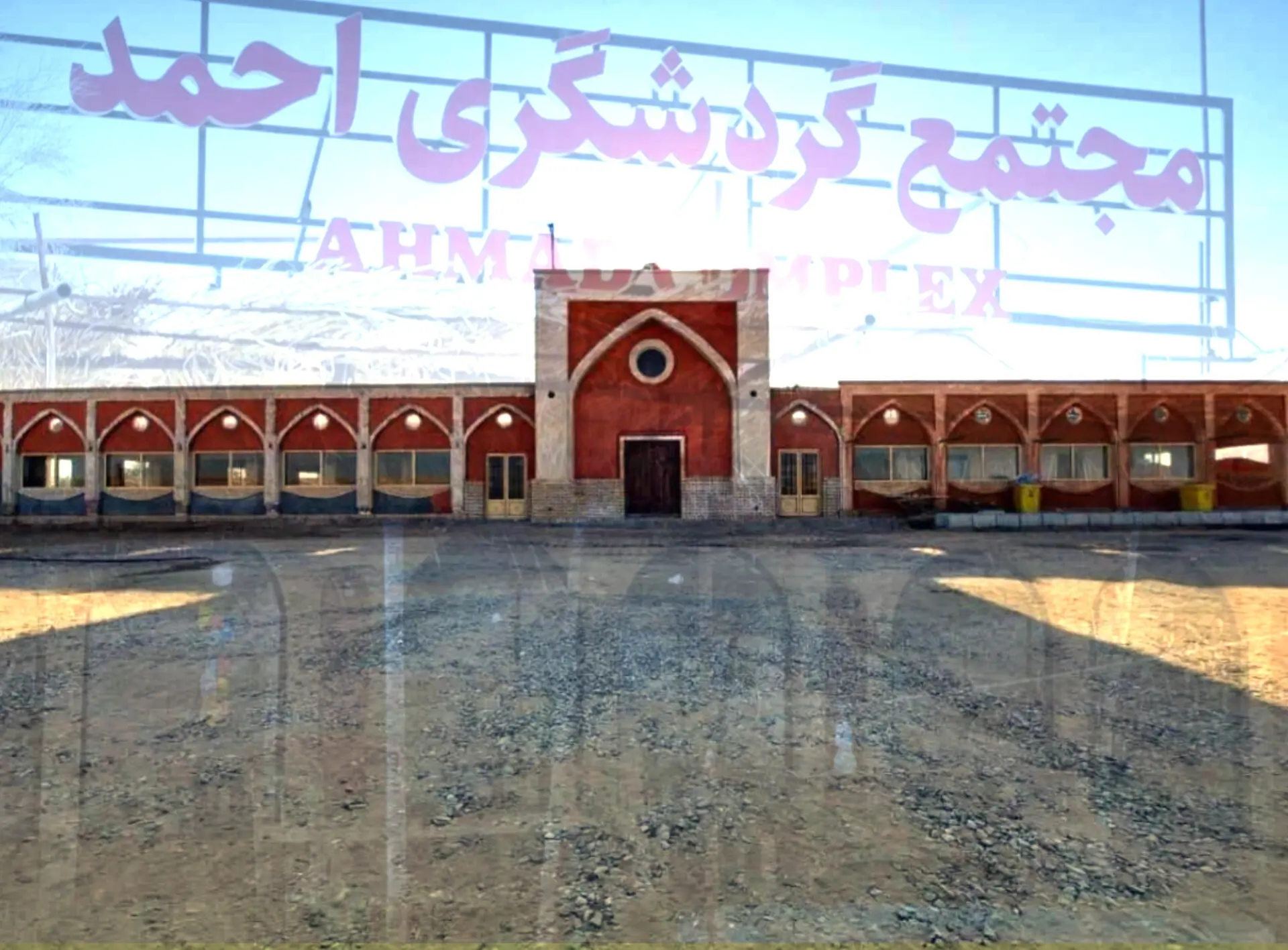کویر مرنجاب کمپ احمد