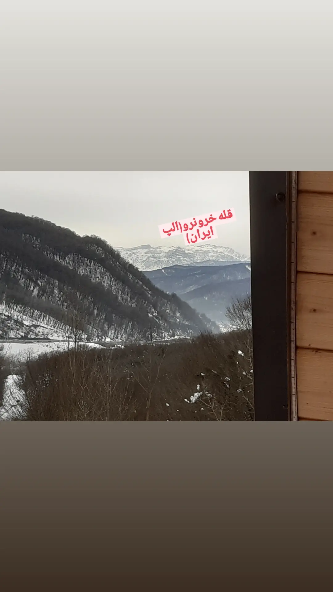 کلبه سوئیسی دوبلکس آلپ