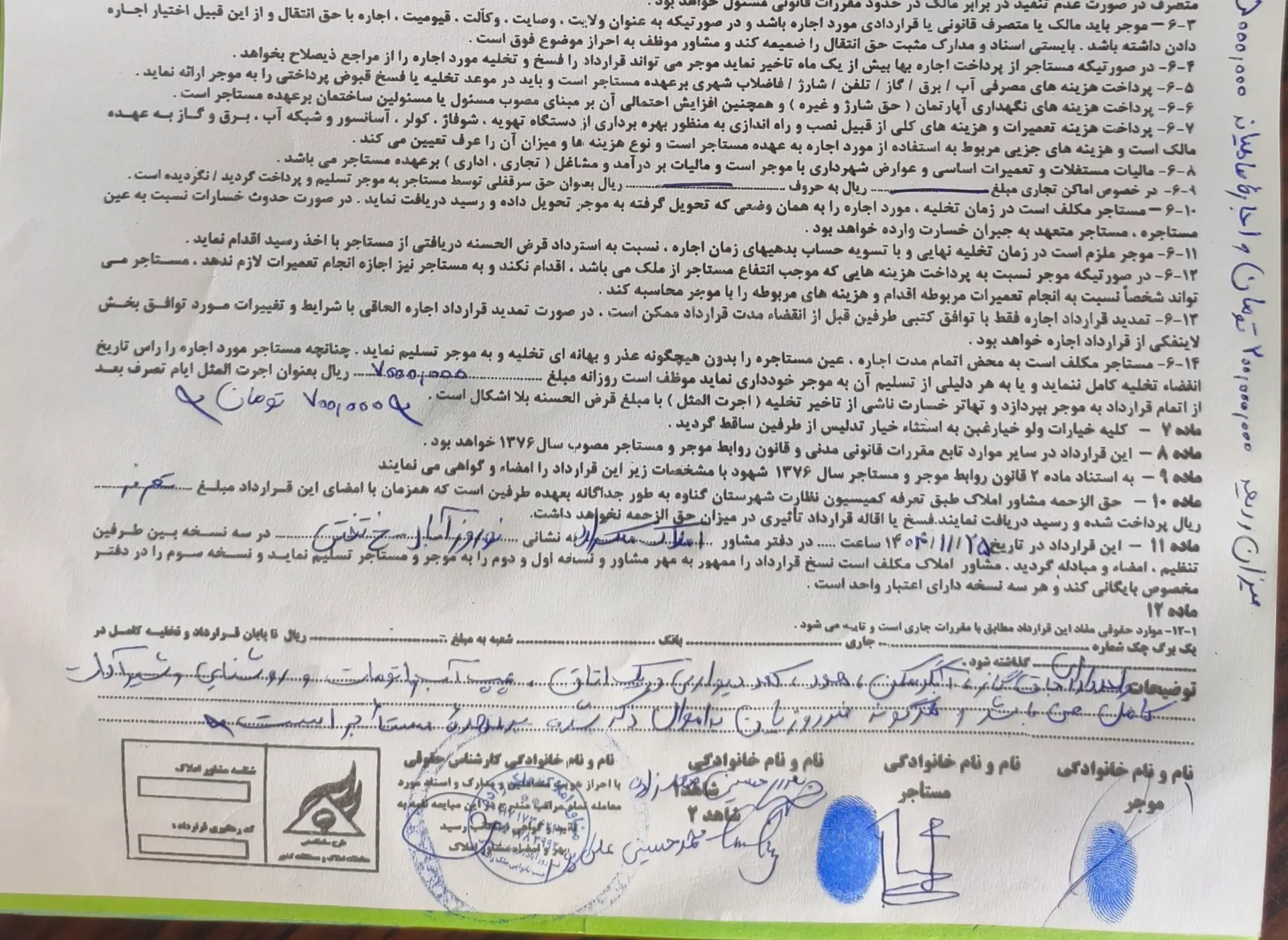 منزل مبله با منظره رودخانه