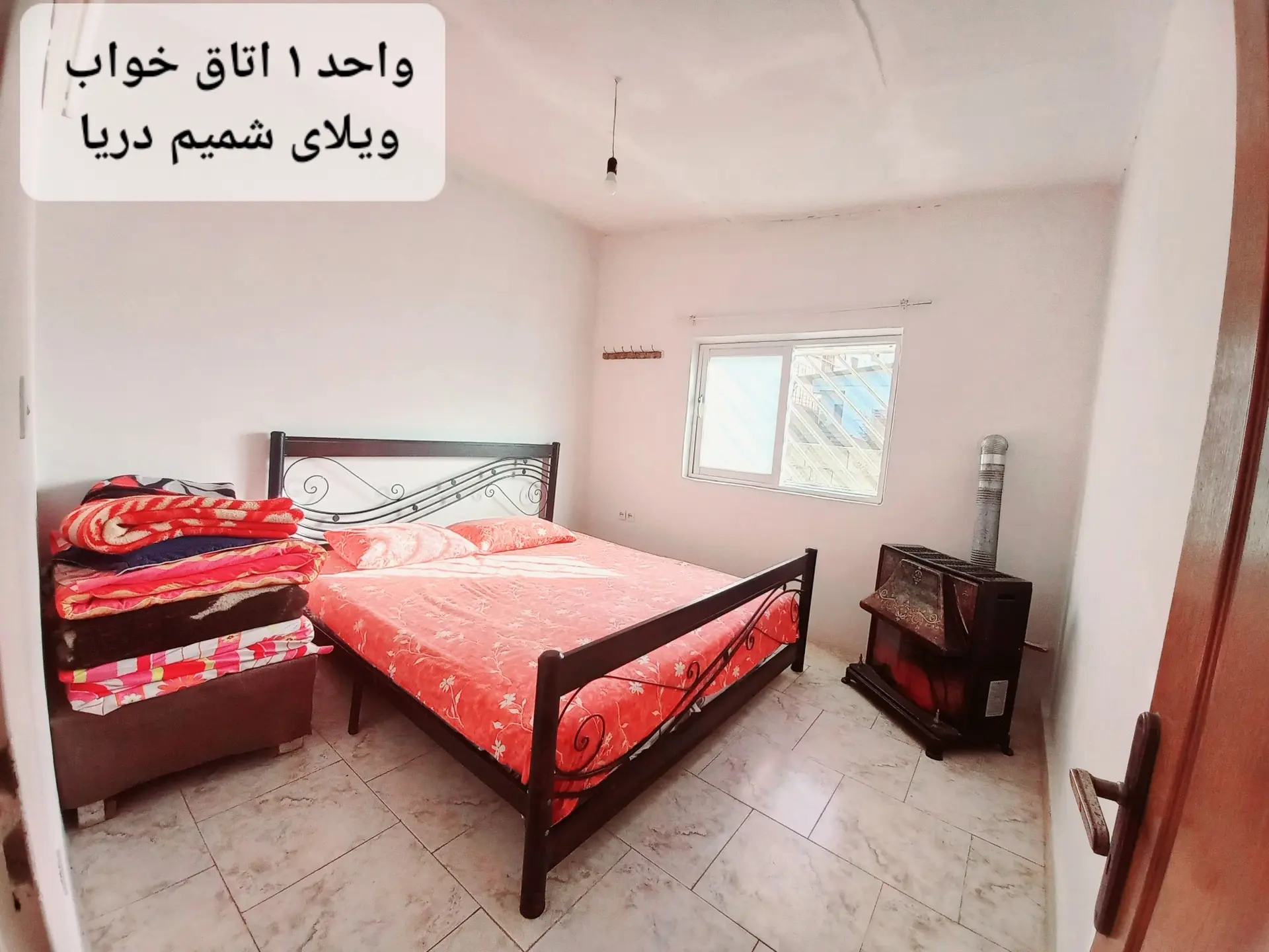 واحد ۱ تکخوابه همکف ویلای شمیم دریا چالوس