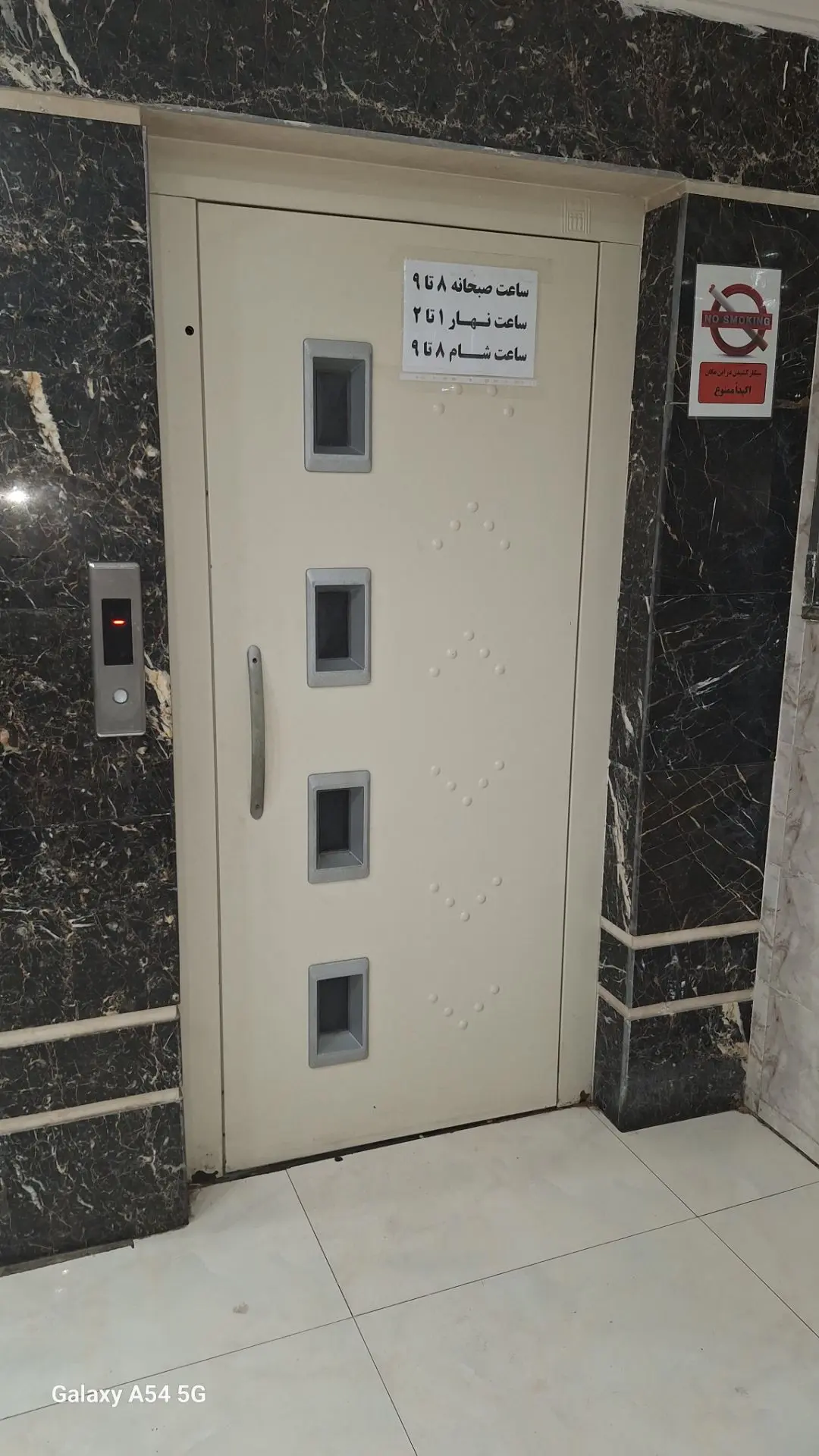 هتل آپارتمان کرامت