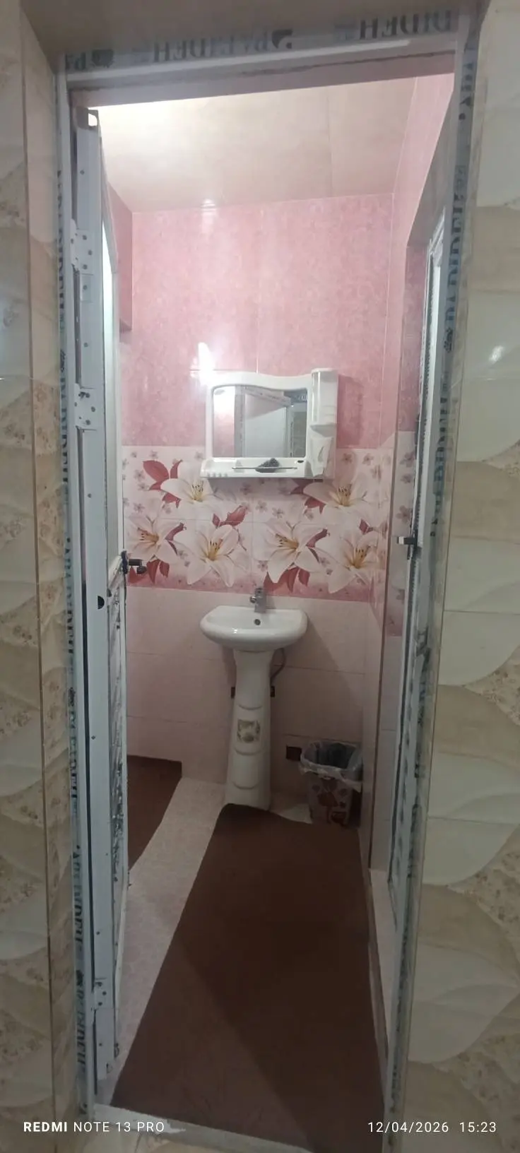 واحد تک خواب در دل طبیعت