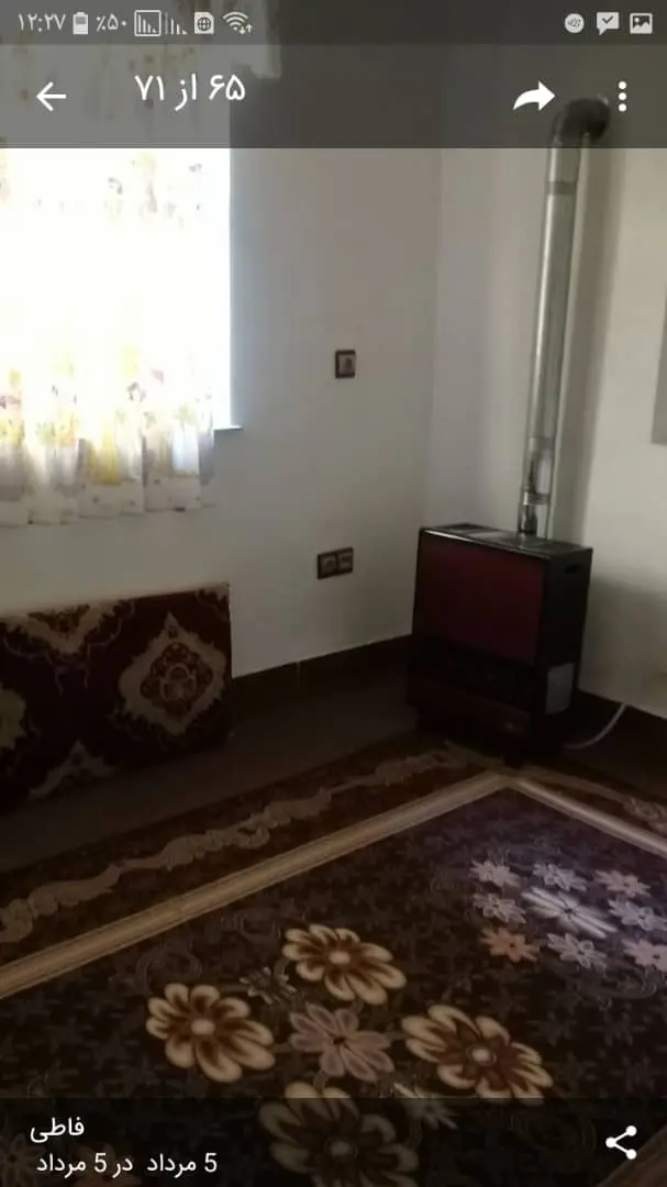 اجاره ویلا روزانه در فومن