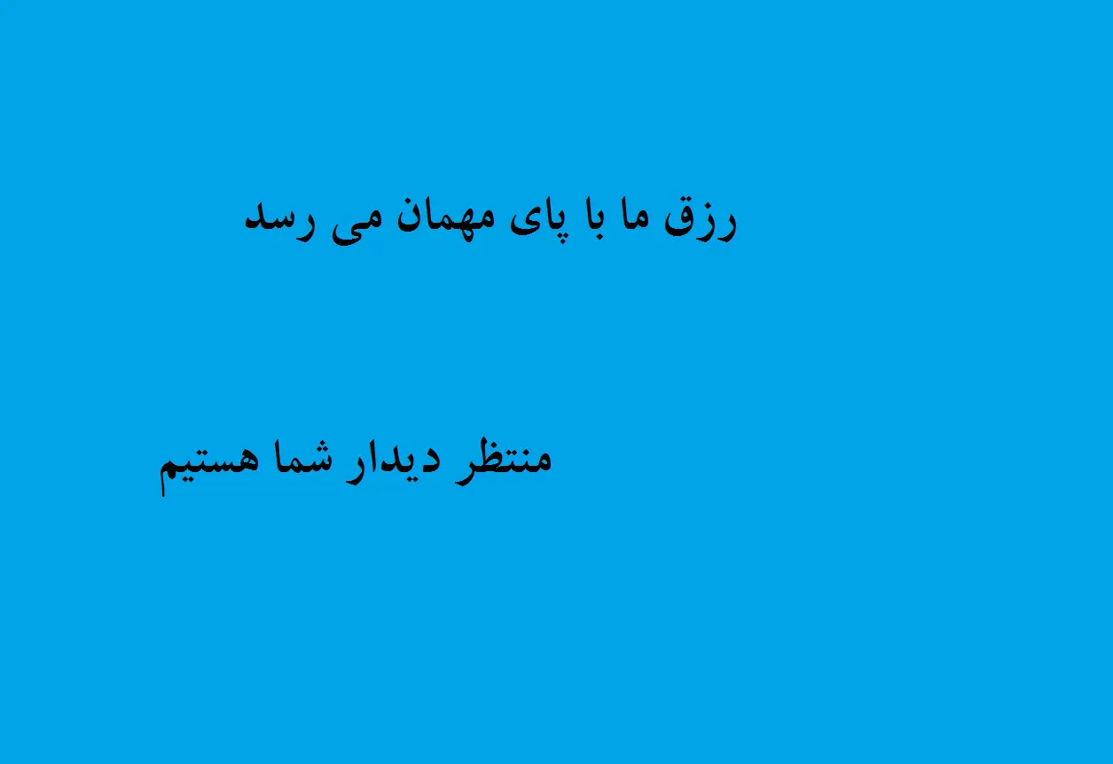 اجاره ویلا در حومه ماسال گیلان