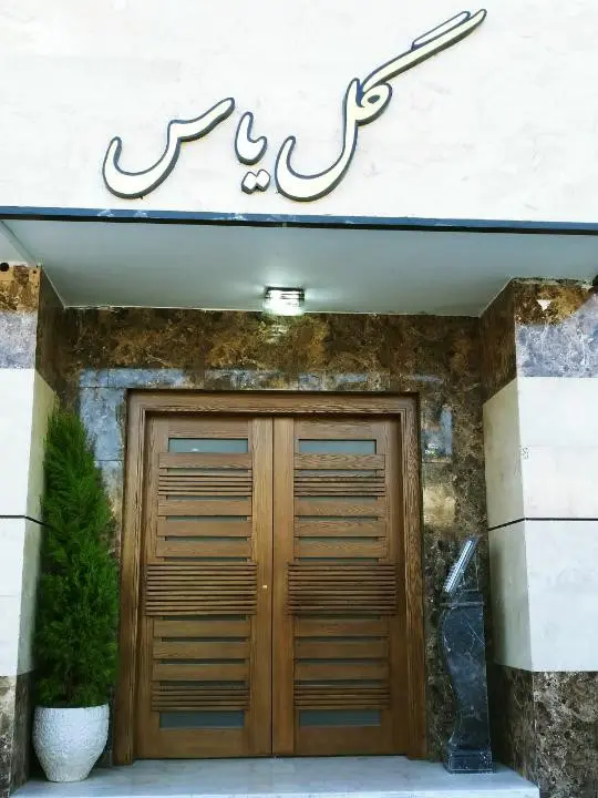 اجاره روزانه آپارتمان مبله در اصفهان