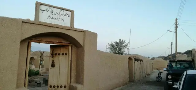 اقامتگاه بوم گردی بابا تراب در بیارجمند