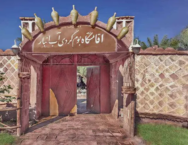 اقامتگاه بوم گردی آب انبار شهداد